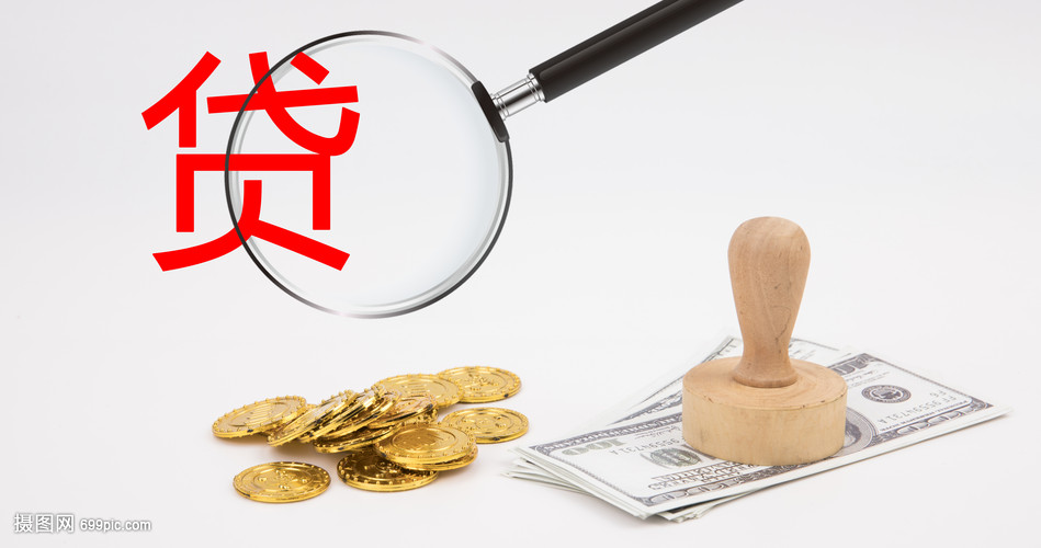 杭州39大额周转资金. 企业周转资金管理. 大额资金周转解决方案